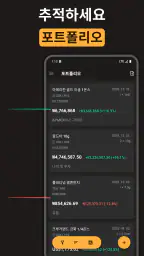 오늘 의 금 시세 screenshot
