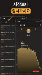 오늘 의 금 시세 screenshot