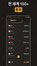 오늘 의 금 시세 screenshot