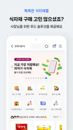 오늘얼마 - 사장님 매출 관리 필수앱 screenshot