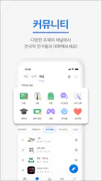 오늘학교 - 초중고 시간표 급식 screenshot