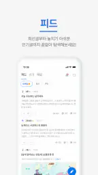 오늘학교 - 초중고 시간표 급식 screenshot