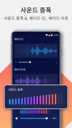 오디오 편집기: 음악 편집, 음원편집, 노래편집 screenshot