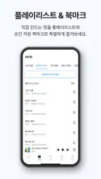 오디오코믹스 screenshot