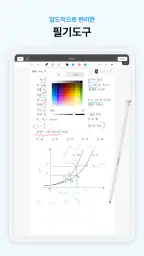 오르조: 기출문제, 수능·내신·공무원·자격증CBT·토익 screenshot