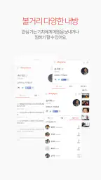 오마이뉴스 screenshot