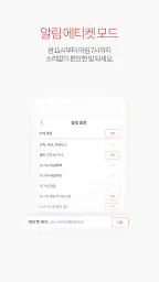오마이뉴스 screenshot