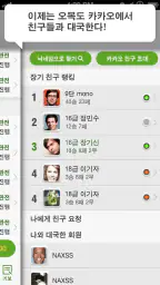 오목 screenshot