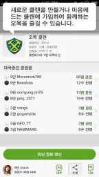 오목 screenshot