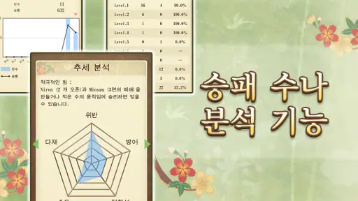 오목 screenshot