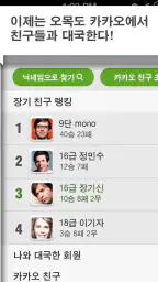 오목 screenshot