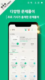 오목 도장 screenshot