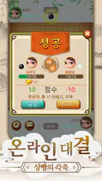 오목게임: 2인용게임 screenshot