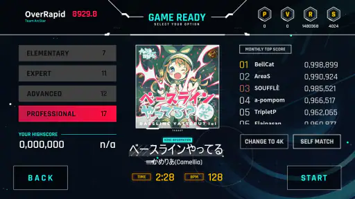 오버래피드 (OverRapid) screenshot