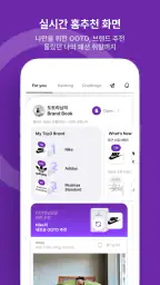 오오티디 OOTD - 오늘의 패션 screenshot