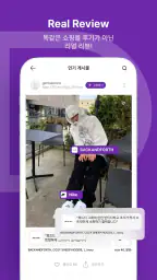 오오티디 OOTD - 오늘의 패션 screenshot