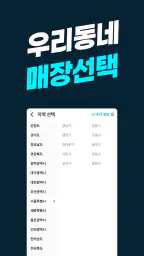 오일게임 - 엔진오일 공임비 무료 screenshot