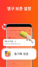 오토마우스 - 매크로 - 오토매틱 클리커 screenshot