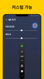 오토마우스 - 오토클릭 오토클리커 screenshot