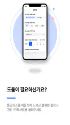 오토버스 3.0 screenshot