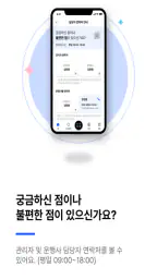 오토버스 3.0 screenshot