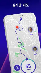 오프라인 지도, GPS, 속도계 screenshot