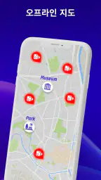 오프라인 지도, GPS, 속도계 screenshot