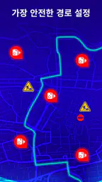 오프라인 지도, GPS, 속도계 screenshot
