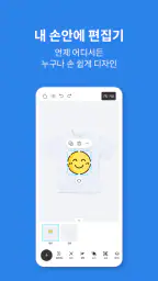 오프린트미 - 나를 프린트 하다 screenshot