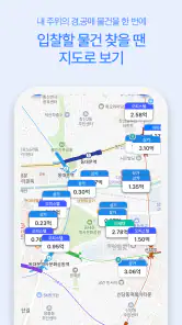 오픈론 - 유일한 경락잔금대출 앱 screenshot