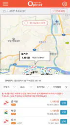 오피넷 - 싼 주유소 찾기 screenshot