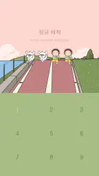 옥철이_단단한하루 카톡테마 screenshot