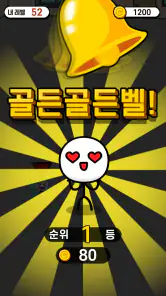 옥탑방의 AB퀴즈 - 간단 상식 테스트 screenshot