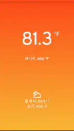 온도계++ 실내 온도 screenshot