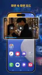 온라인 TV: IPTV 플레이어 screenshot