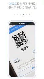 온오프믹스-알찬 모임과 행사 정보가 가득 screenshot