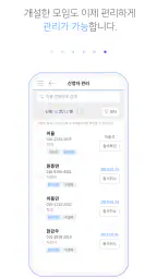 온오프믹스-알찬 모임과 행사 정보가 가득 screenshot