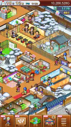 온천골 스토리2 screenshot