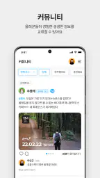올레패스: 제주올레 공식앱, 올레길 screenshot