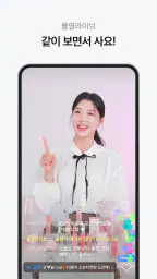 올리브영 screenshot
