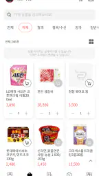 올마켓 screenshot