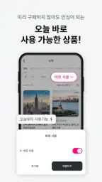 와그 - 세상의 모든 경험 screenshot