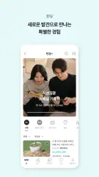 와디즈 screenshot