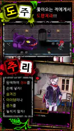 와사비 게임 screenshot