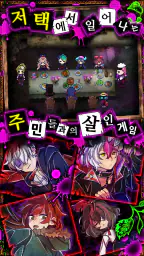 와사비 게임 screenshot