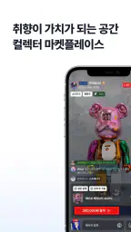 와이스 screenshot