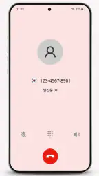 와이파이 도시락톡 screenshot