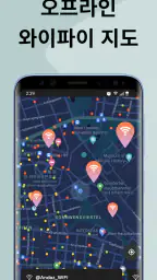 와이파이 지도 Instabridge screenshot