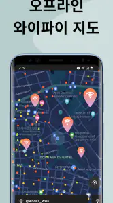 와이파이 지도 Instabridge screenshot