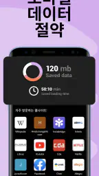 와이파이 지도 Instabridge screenshot